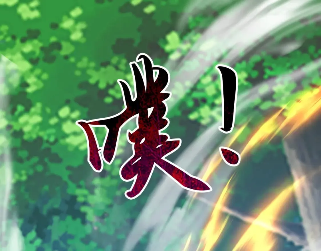 神帝降临我有亿万属性点12漫画,054 力挽狂澜4图