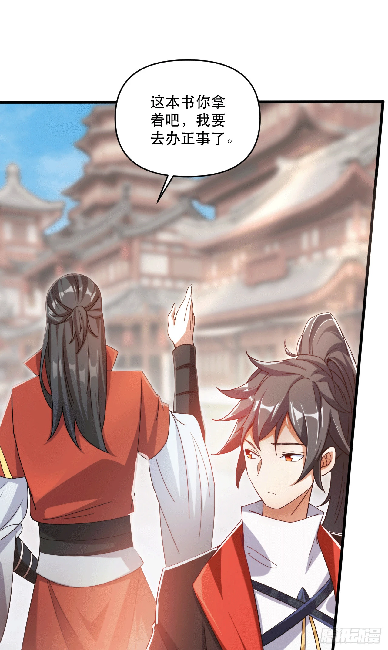 神帝降临：我有亿万属性点剧情漫画,017 天罗界第一天才5图
