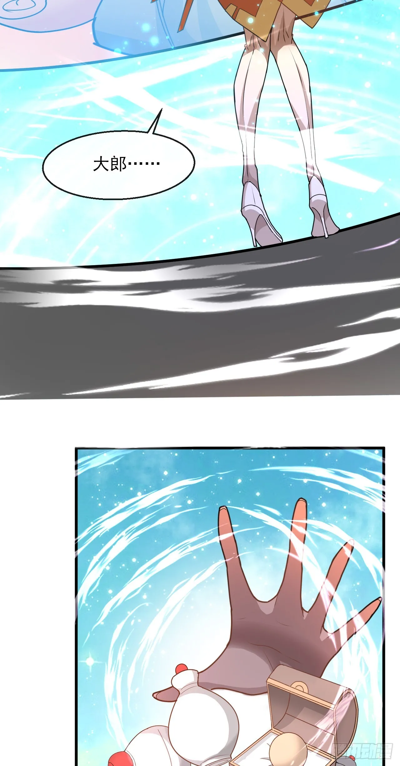 神帝降临：我有亿万属性点剧情漫画,004【天生读书人】4图