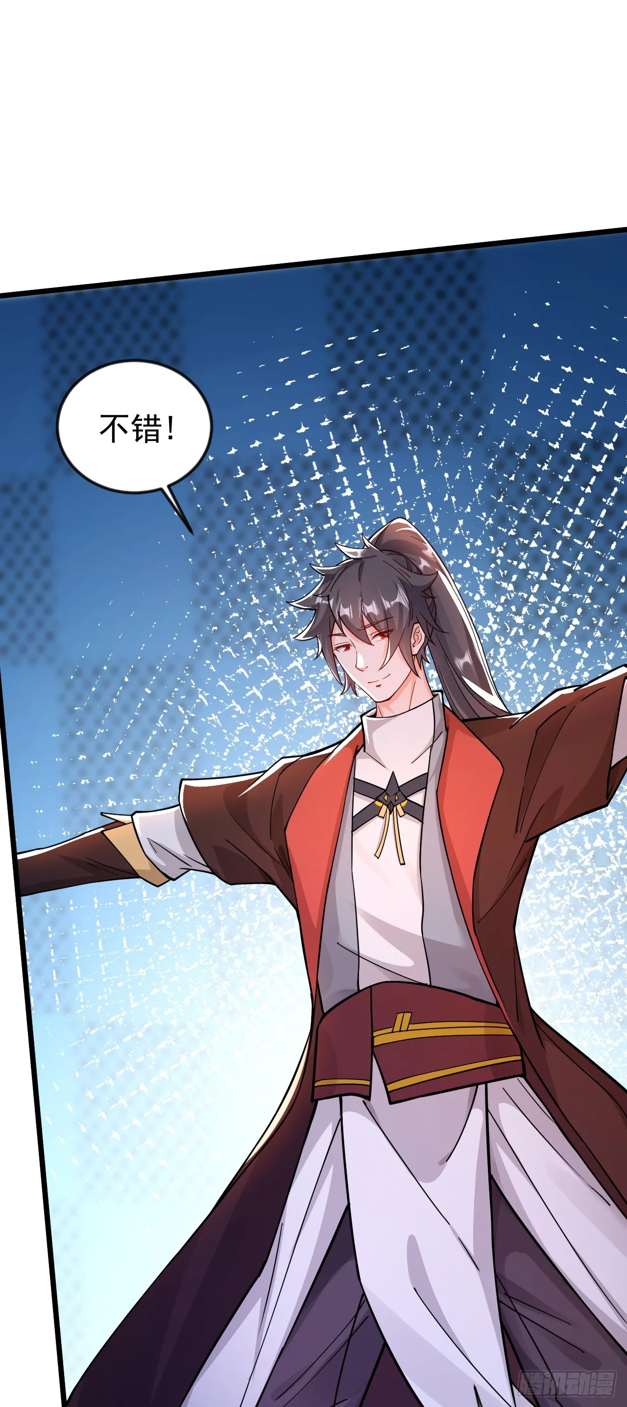 神帝降临我有亿万属性点TXT下载漫画,011话【武脉废物】2图