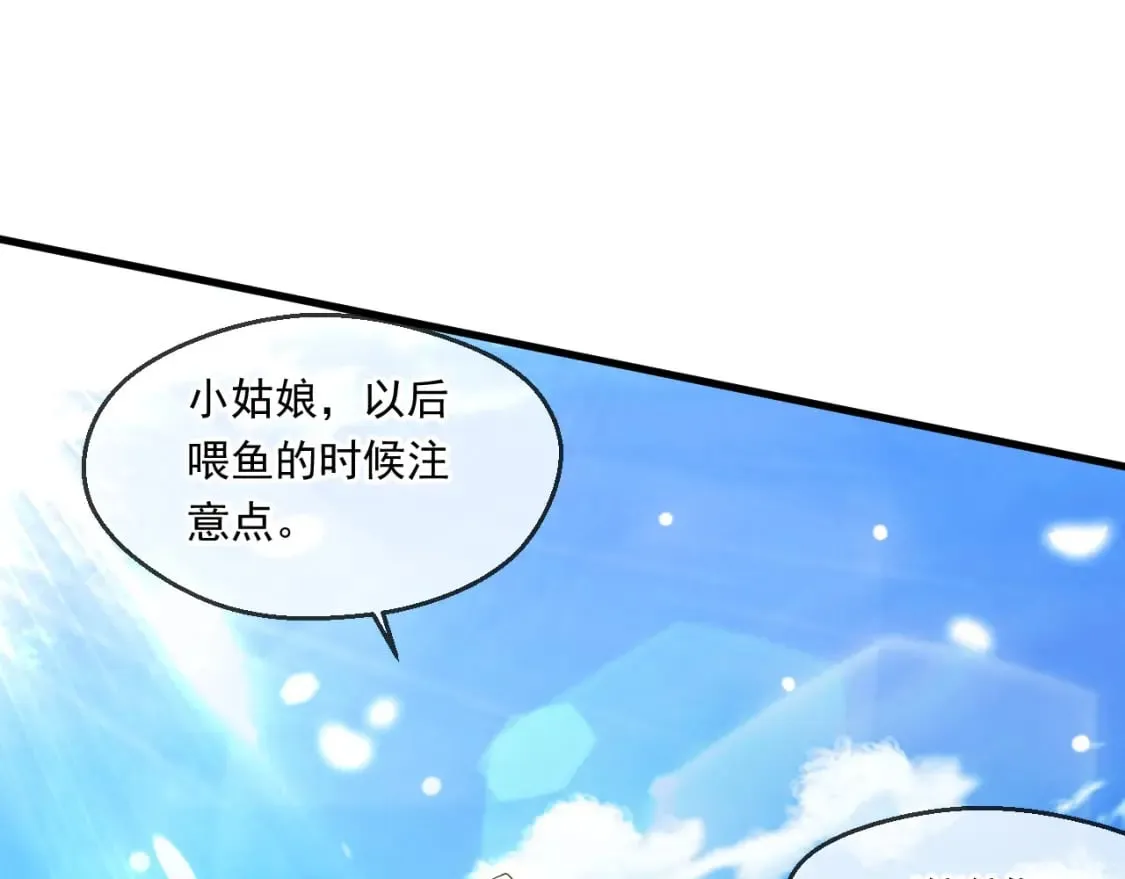 神帝降临我有亿万属性点19漫画,060 被妹子偷吻4图
