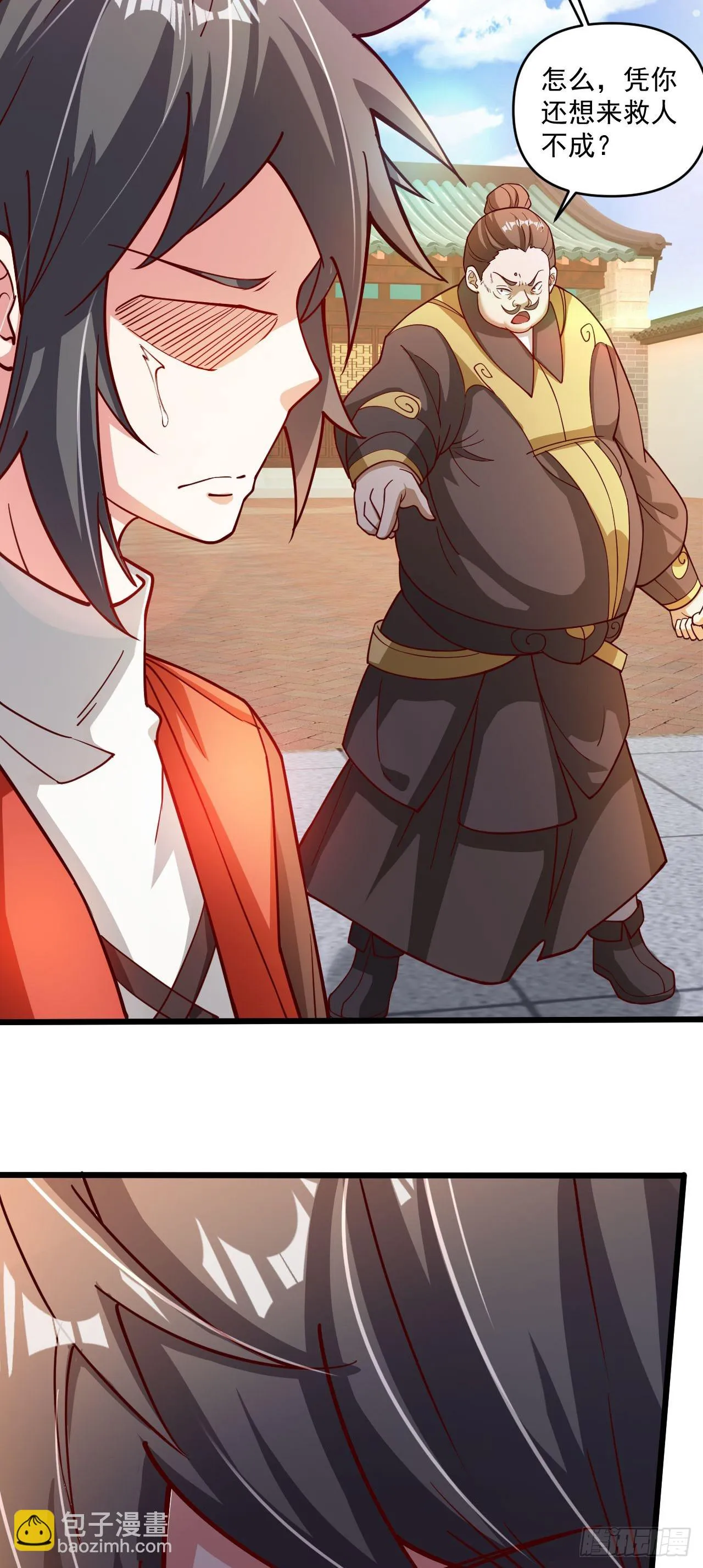 神帝降临：我有亿万属性点剧情漫画,022 皇族偷袭5图