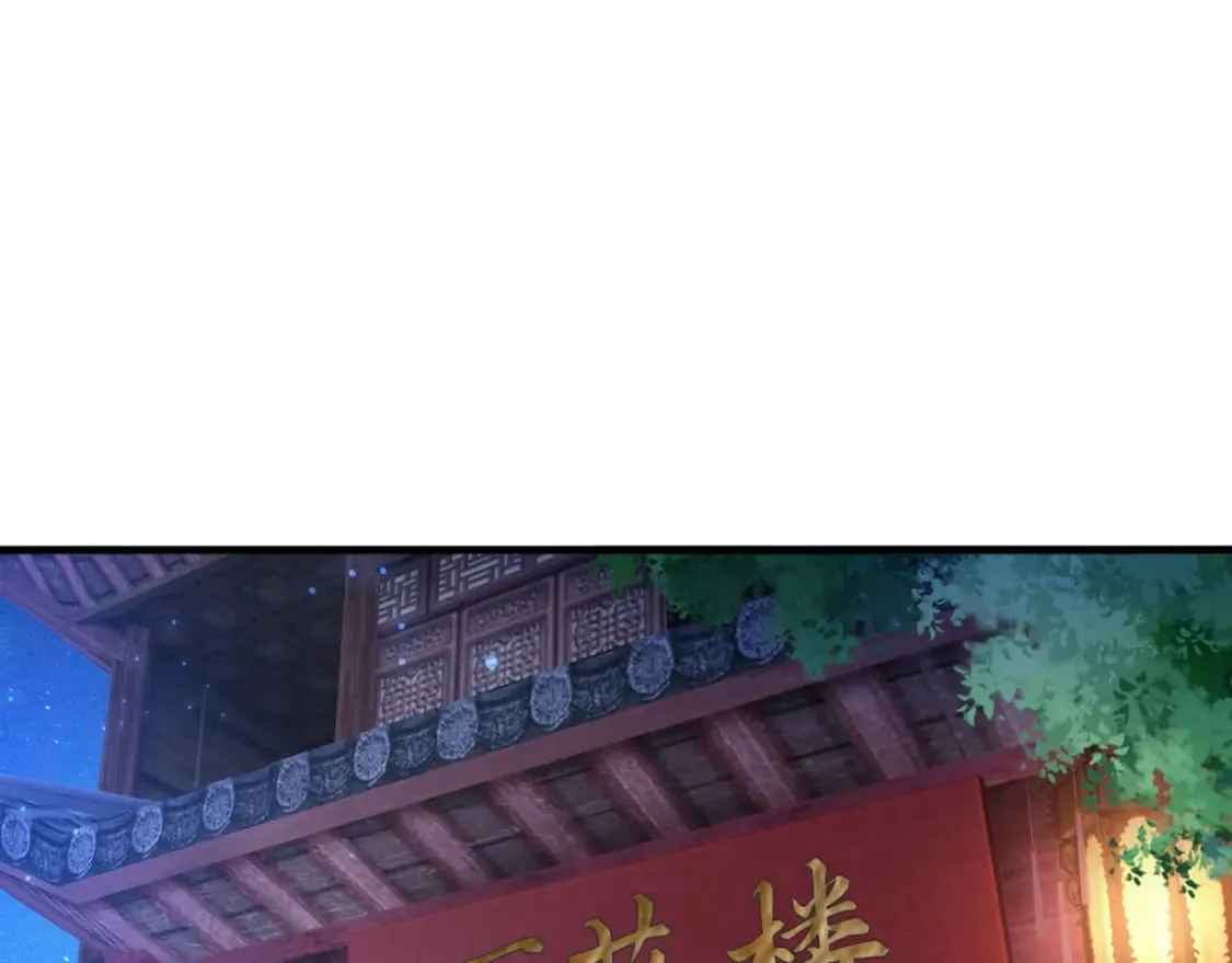 神帝降临我有亿万属性点免费阅读漫画,041 上门挑衅4图