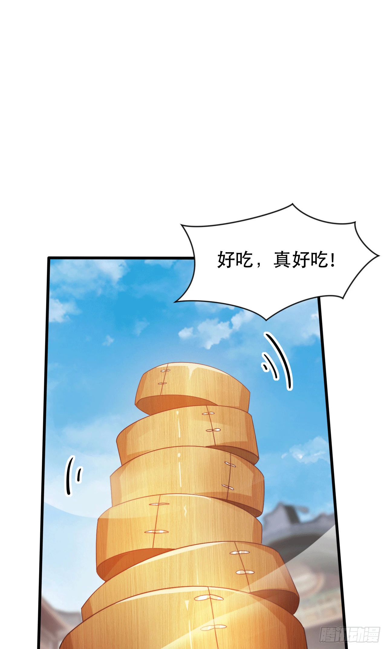 神帝降临：我有亿万属性点剧情漫画,017 天罗界第一天才2图