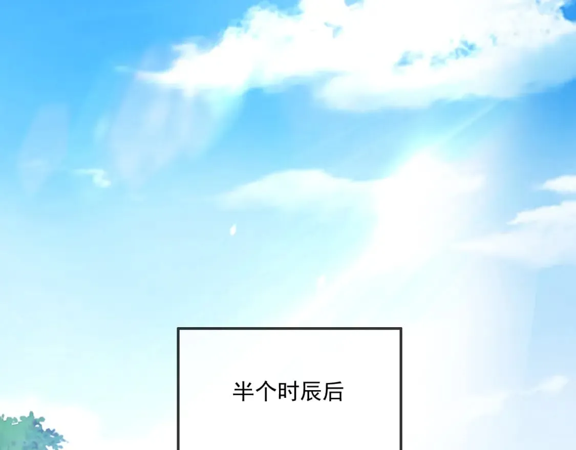 神帝降临我有亿万属性点女主漫画,067 时间的力量4图