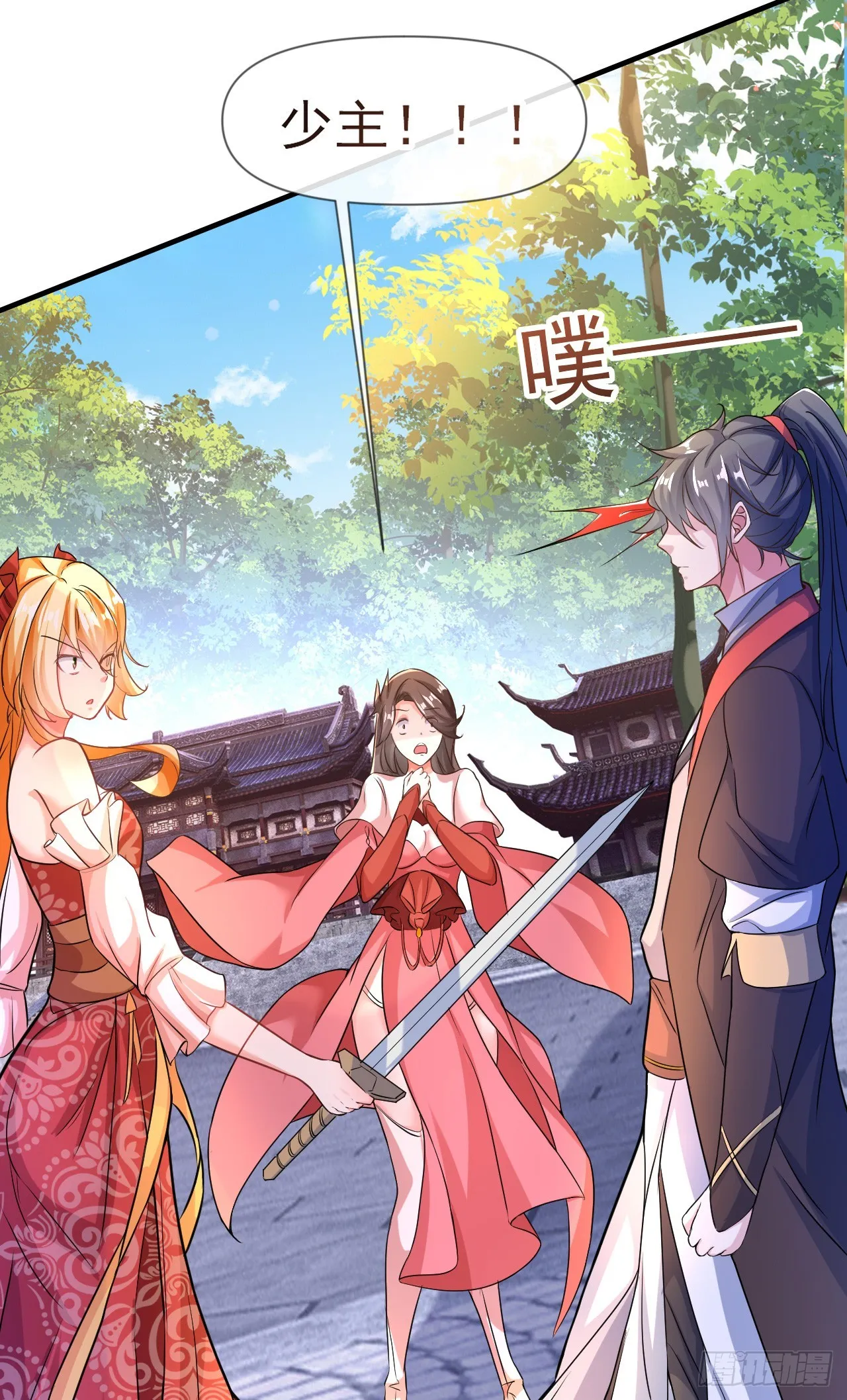 神帝降临我有亿万属性点漫画免费观看漫画,012话【将老婆搂进怀里】4图