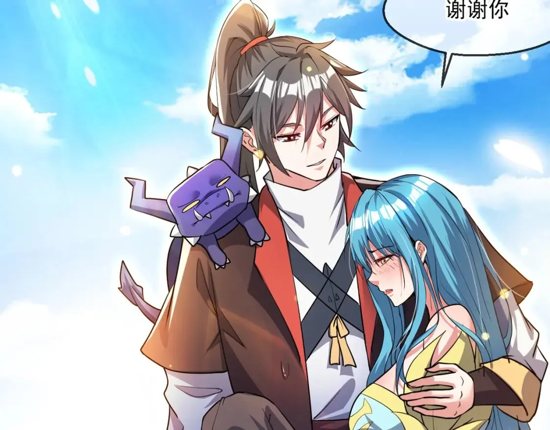 神帝降临我有亿万属性点19漫画,060 被妹子偷吻5图