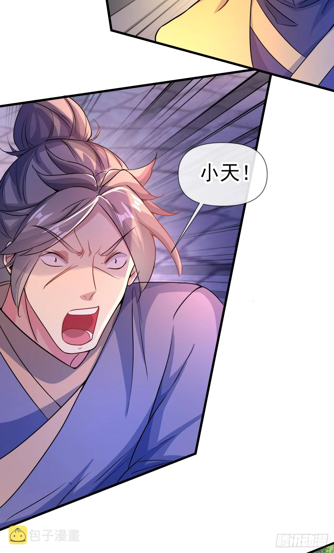 神帝降临我有亿万属性点漫画免费观看漫画,012话【将老婆搂进怀里】3图