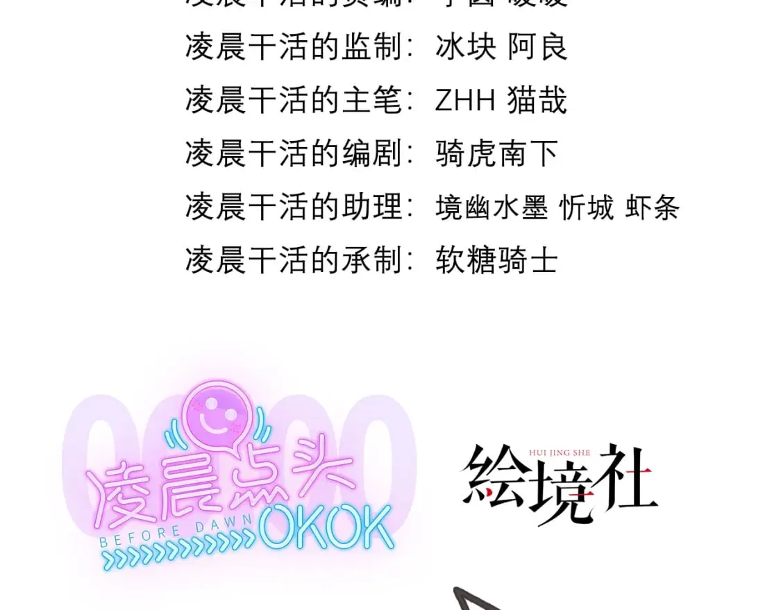 神帝降临我有亿万属性点12漫画,054 力挽狂澜2图