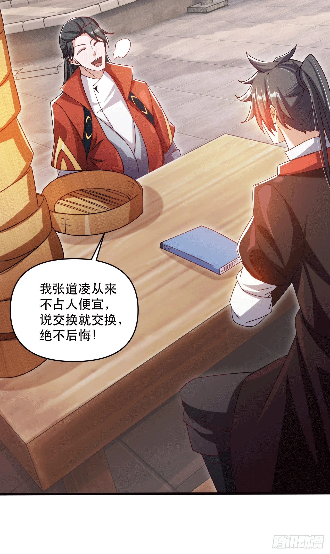 神帝降临：我有亿万属性点剧情漫画,017 天罗界第一天才4图