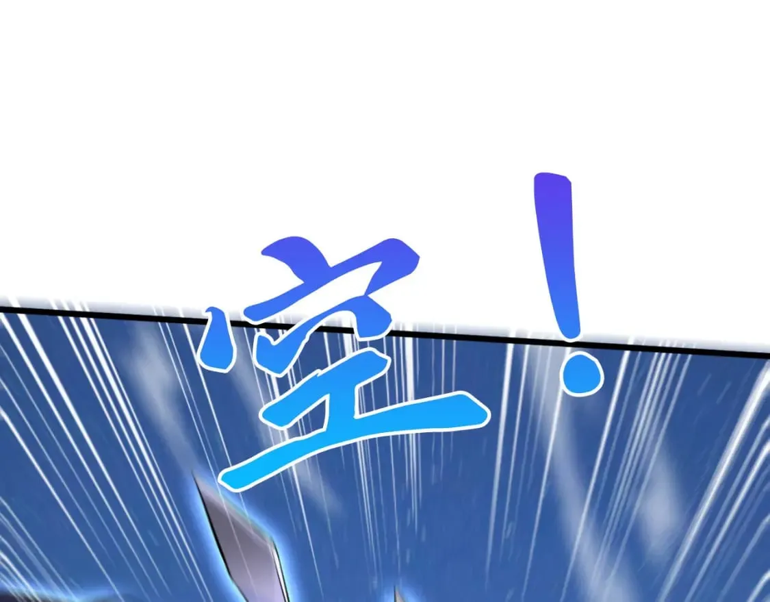 神帝降临我有亿万属性点TXT下载漫画,073 兽化的战斗力4图