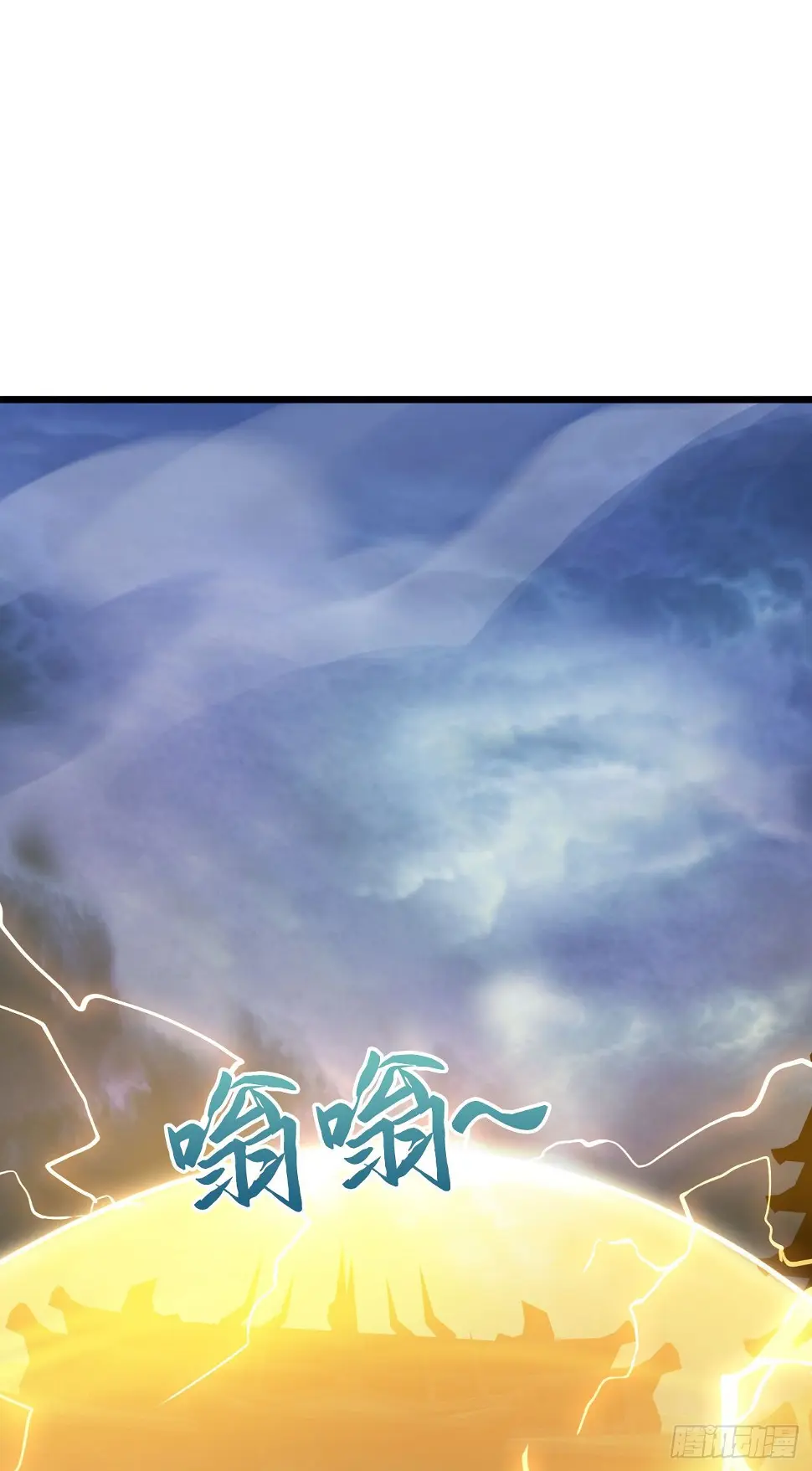 神帝降临：我有亿万属性点完整版漫画,029 碾压帝境强者2图