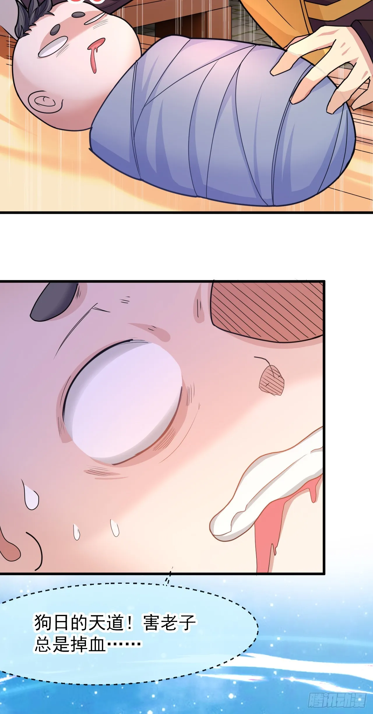 神帝降临：我有亿万属性点剧情漫画,004【天生读书人】2图