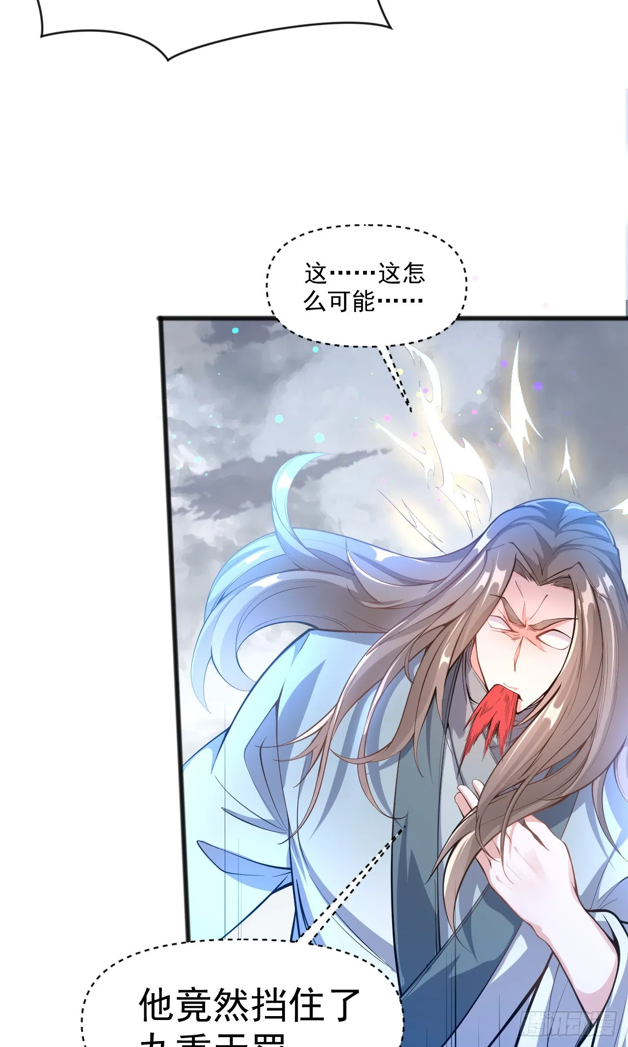 神帝降临我有亿万属性点动漫漫画,002话【鼠辈，吃我一刀】4图