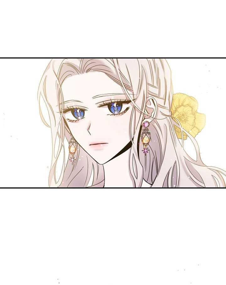驯服君主后逃跑后漫画免费观看下拉漫画,第06话2图