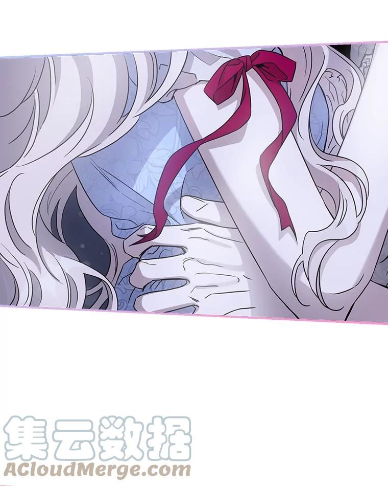 驯服君主后逃跑后漫画免费观看下拉漫画,74.偶遇5图