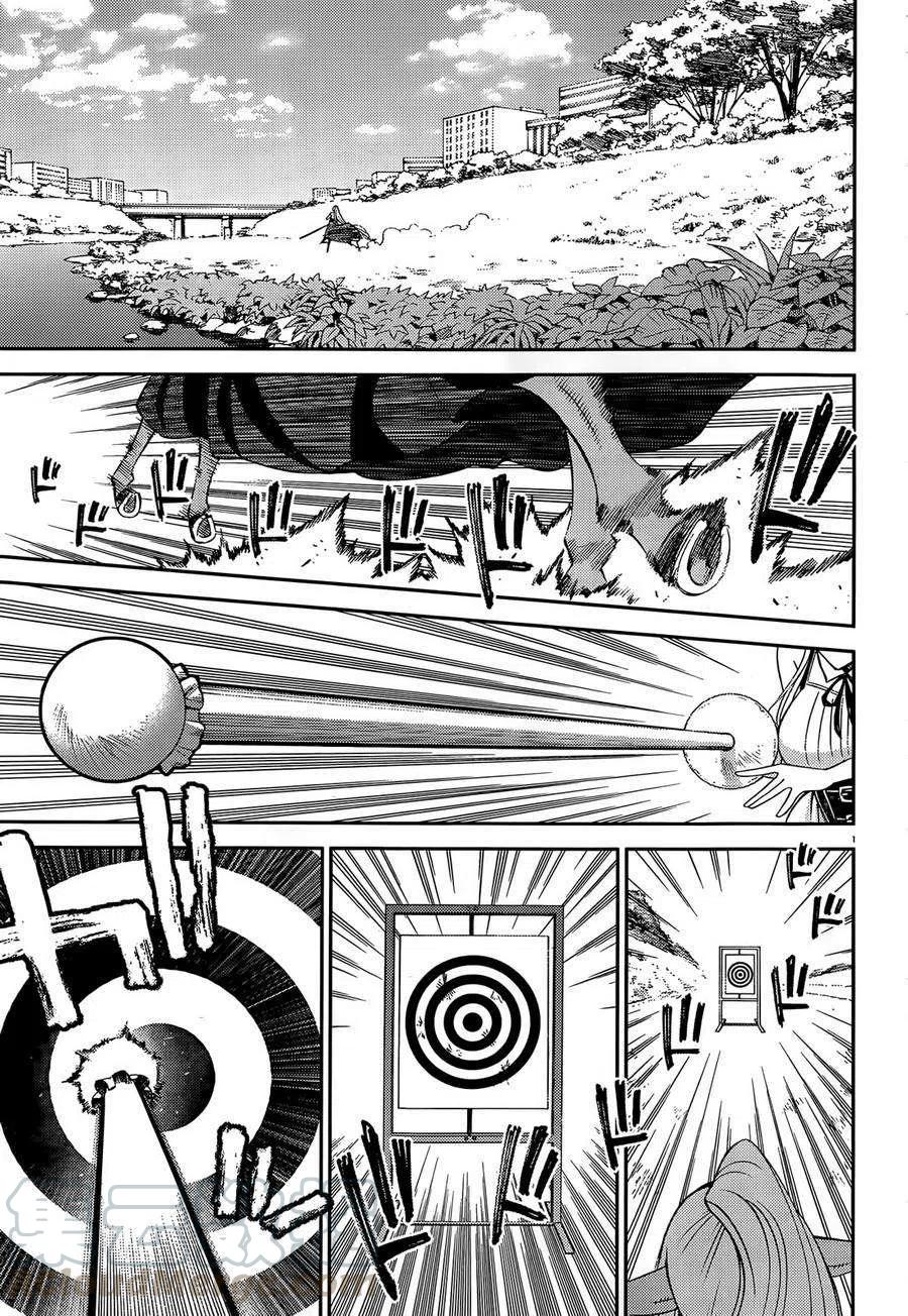 魔物娘的同居日常1季第一集漫画,第29回1图