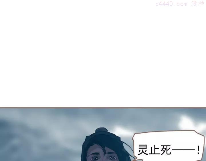 一代灵后青艳的结局是什么漫画,第61话 逆局1图