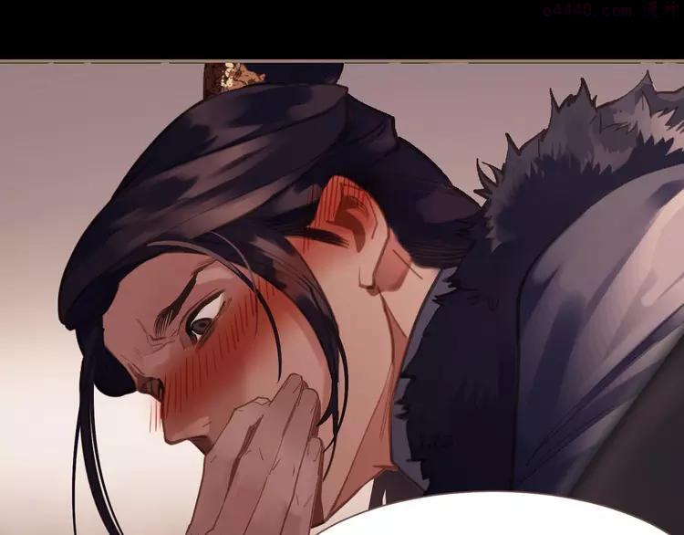 一代灵后青艳的结局是什么漫画,第9话 朕心有疾3图