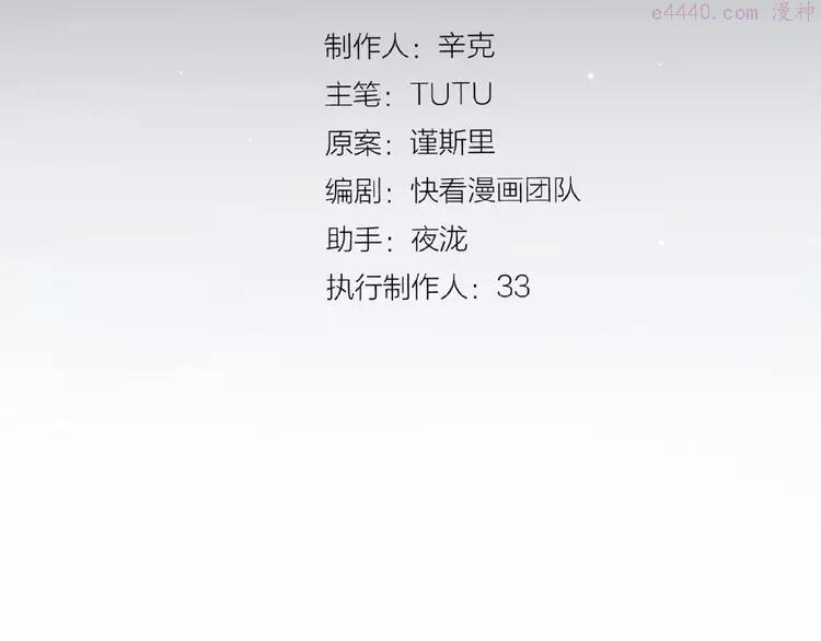 一代灵后青艳的结局是什么漫画,第32话 收网3图
