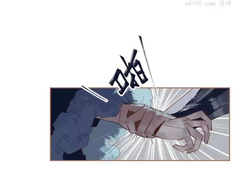一代灵后青艳的结局是什么漫画,第32话 收网4图