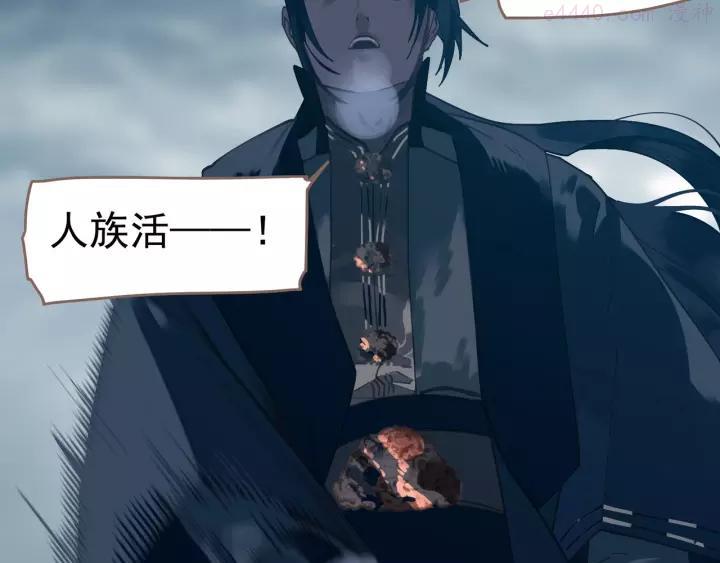一代灵后青艳的结局是什么漫画,第61话 逆局2图