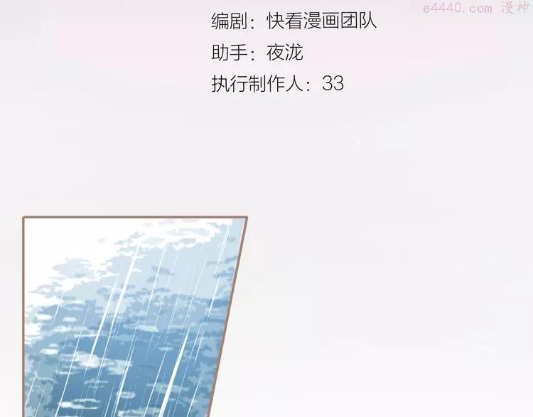 一代灵后青艳的结局是什么漫画,第30话 引火自焚3图