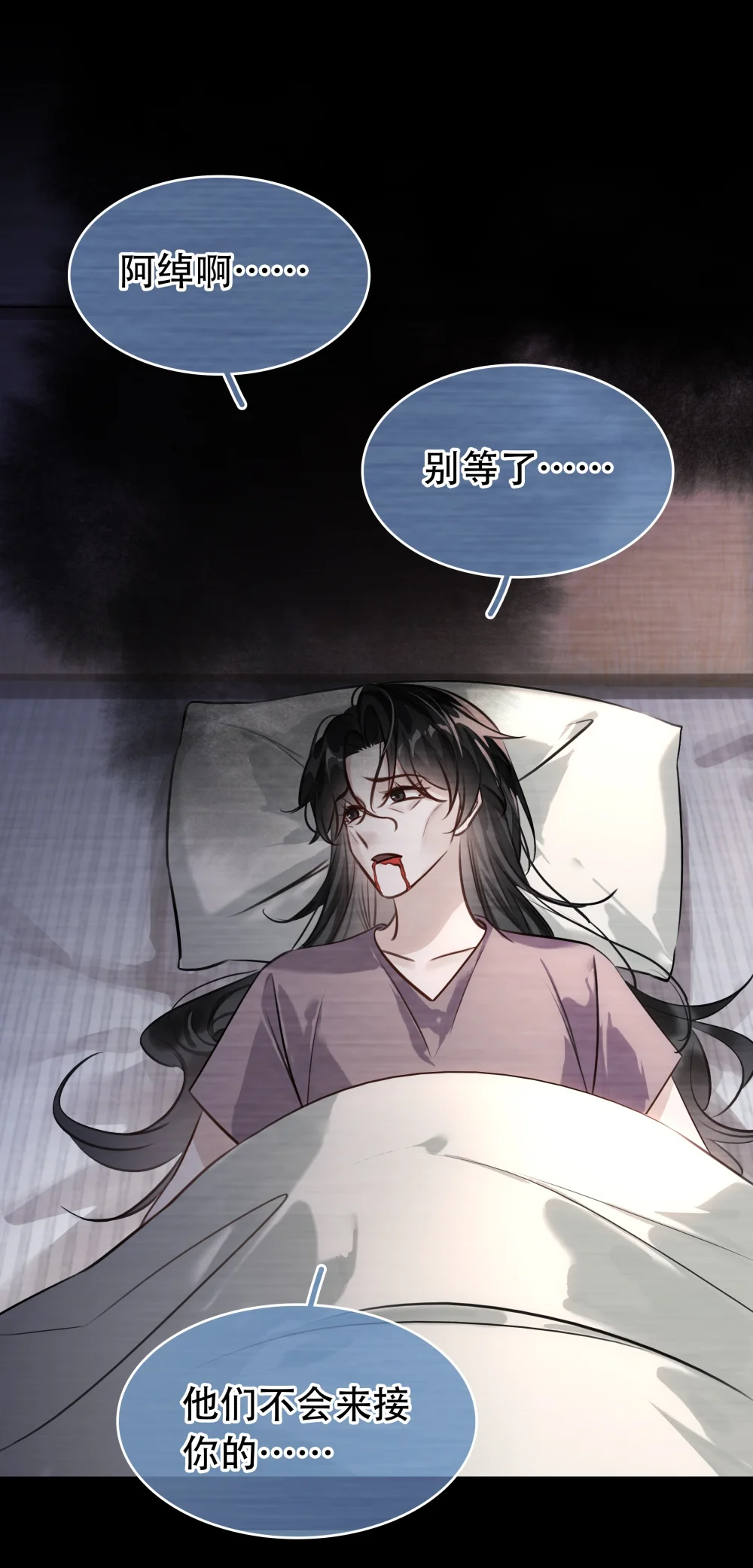 不做神来不做仙广场舞完整版漫画,148 同居生活3图
