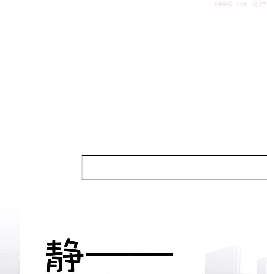 不做美缝的地砖缝怎么样处理漫画,044 让你吃我软饭2图