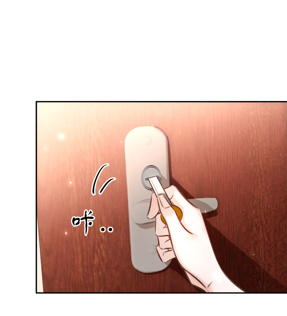 不做软饭王漫画38话漫画,146 新电脑，新闻绰3图