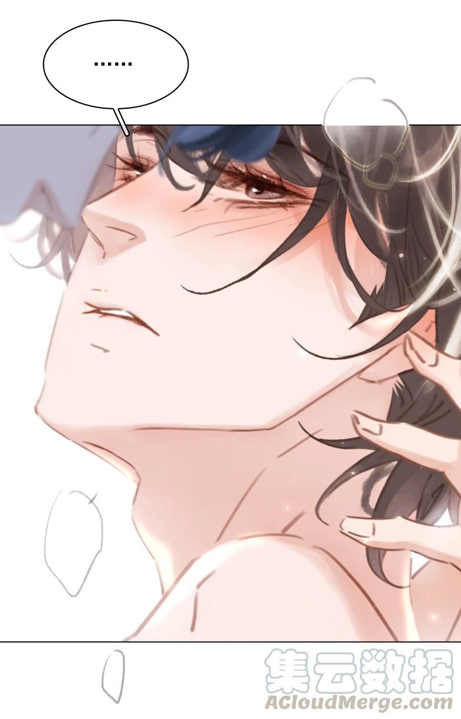 不做软饭男小说免费阅读笔趣阁漫画,023 别怕，外面听不到5图