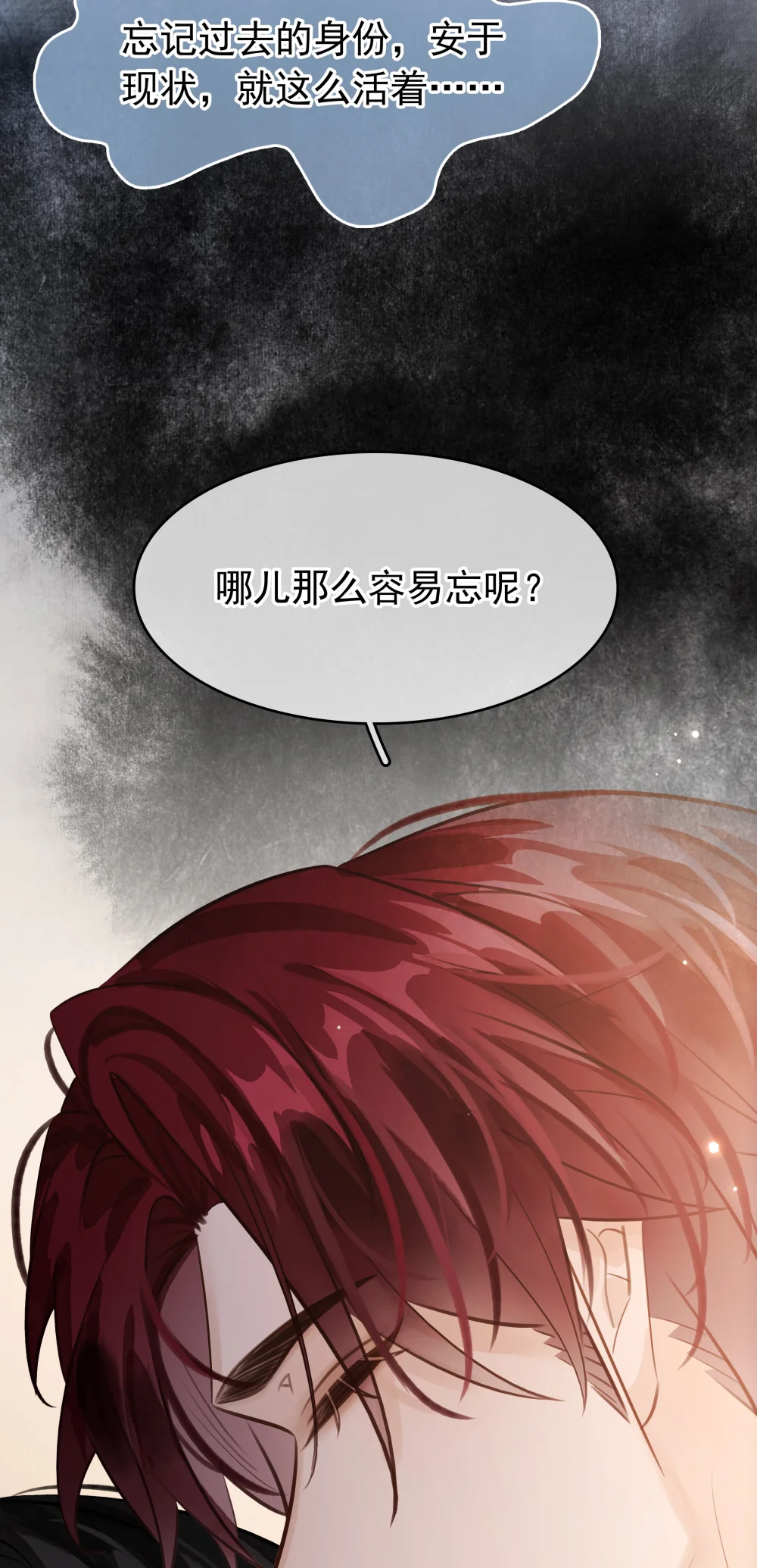 不做软饭男碉堡rghh全文免费阅读全文漫画,145 搬砖养老婆5图