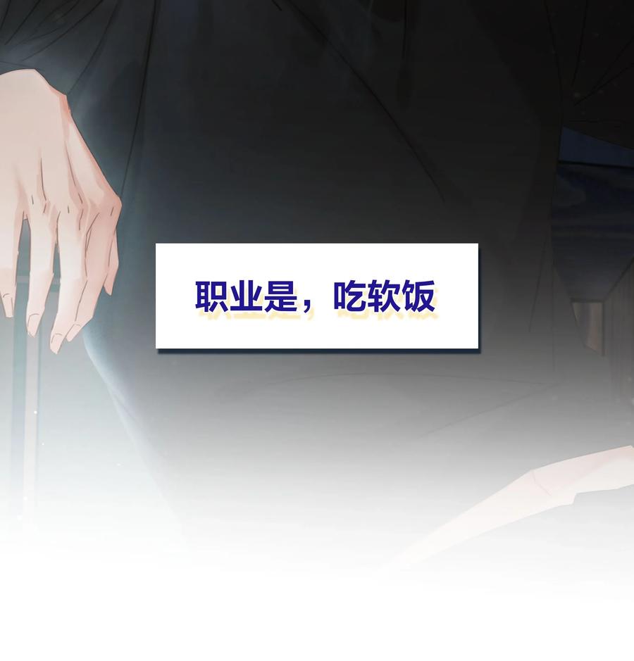 不做神不做仙广场舞漫画,000 预告2图