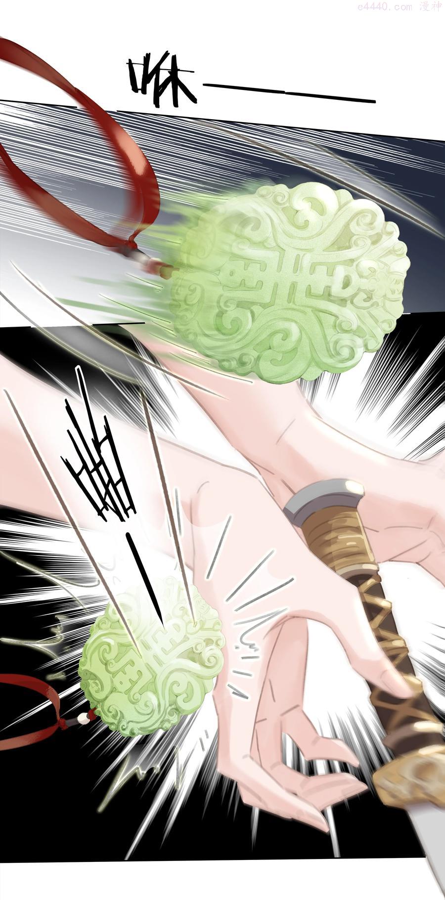 不做神来不做仙dj美女版漫画,047 我有一个好对象3图