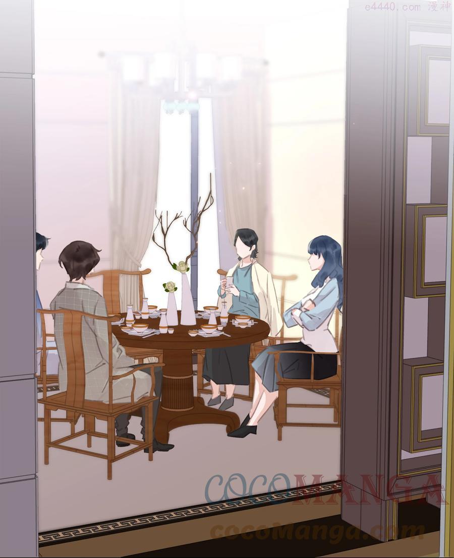 不做美缝的地砖缝怎么样处理漫画,044 让你吃我软饭3图