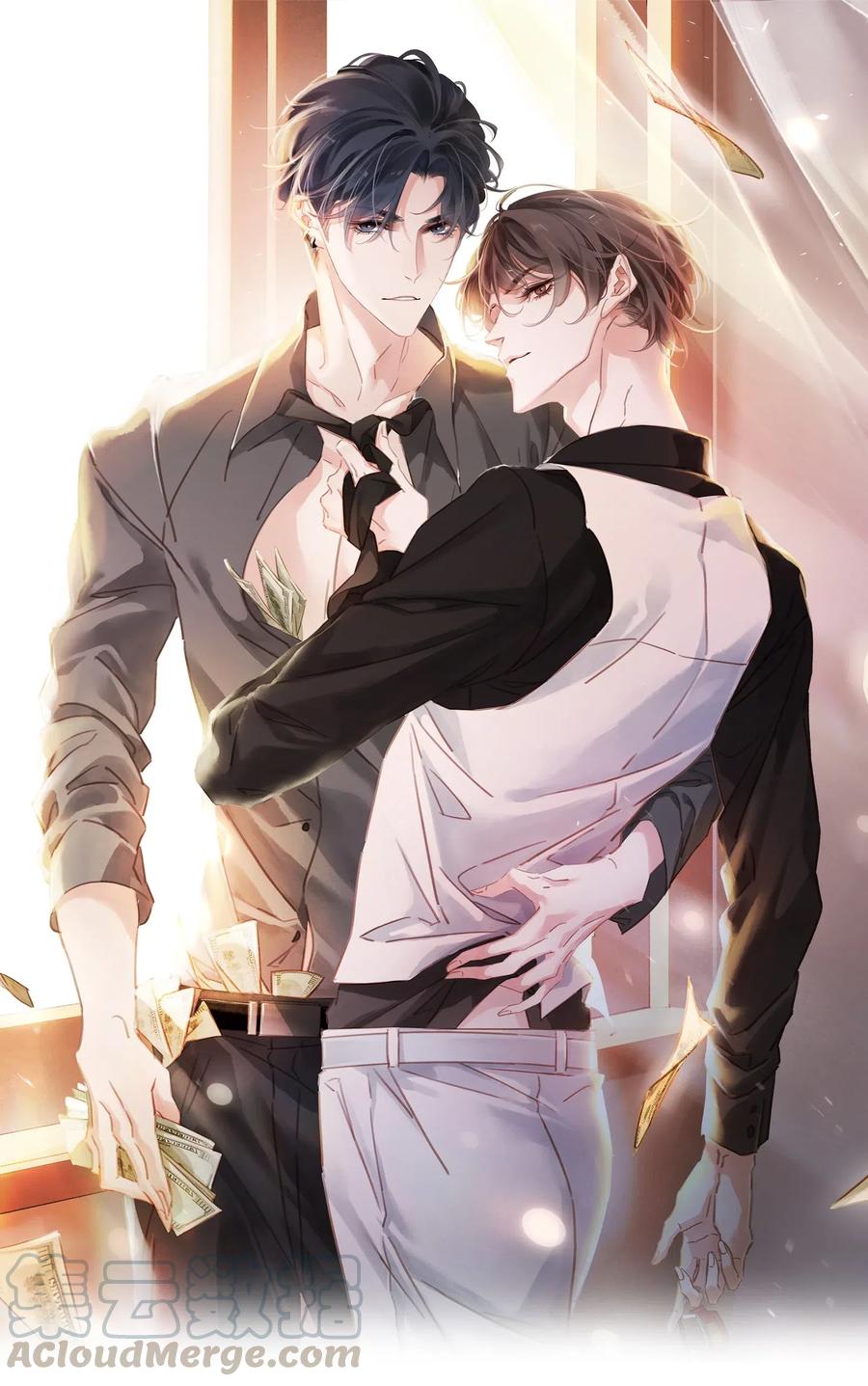 不做软饭男txt电子书下载漫画,005 因为有你了1图