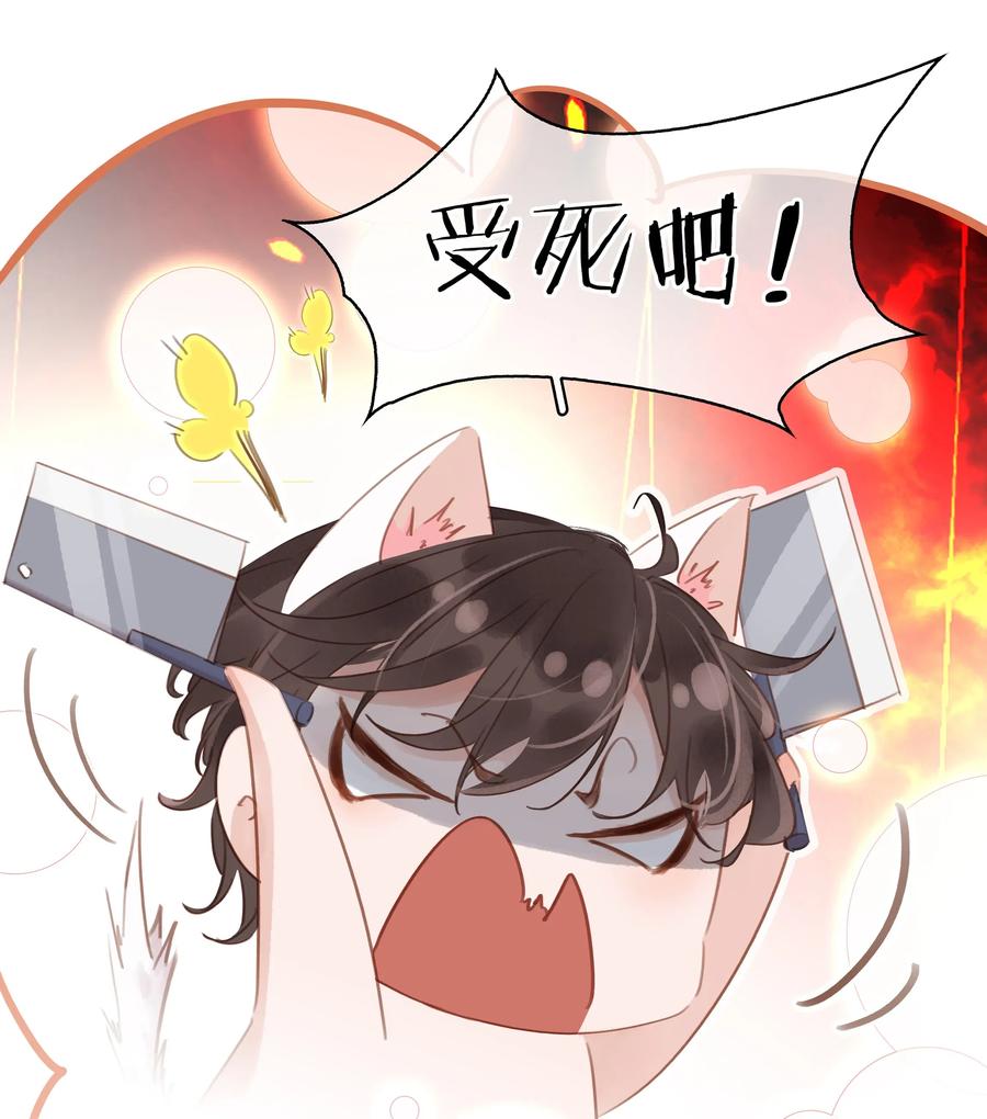 不做软饭男漫画免费阅读下拉式古风漫画网漫画,013 形同陌路5图
