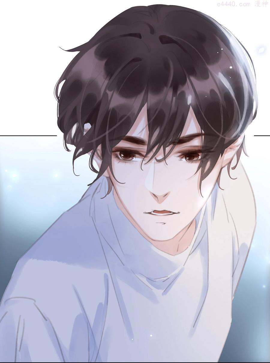 不做软饭男晋江漫画,039 你活我才能活3图