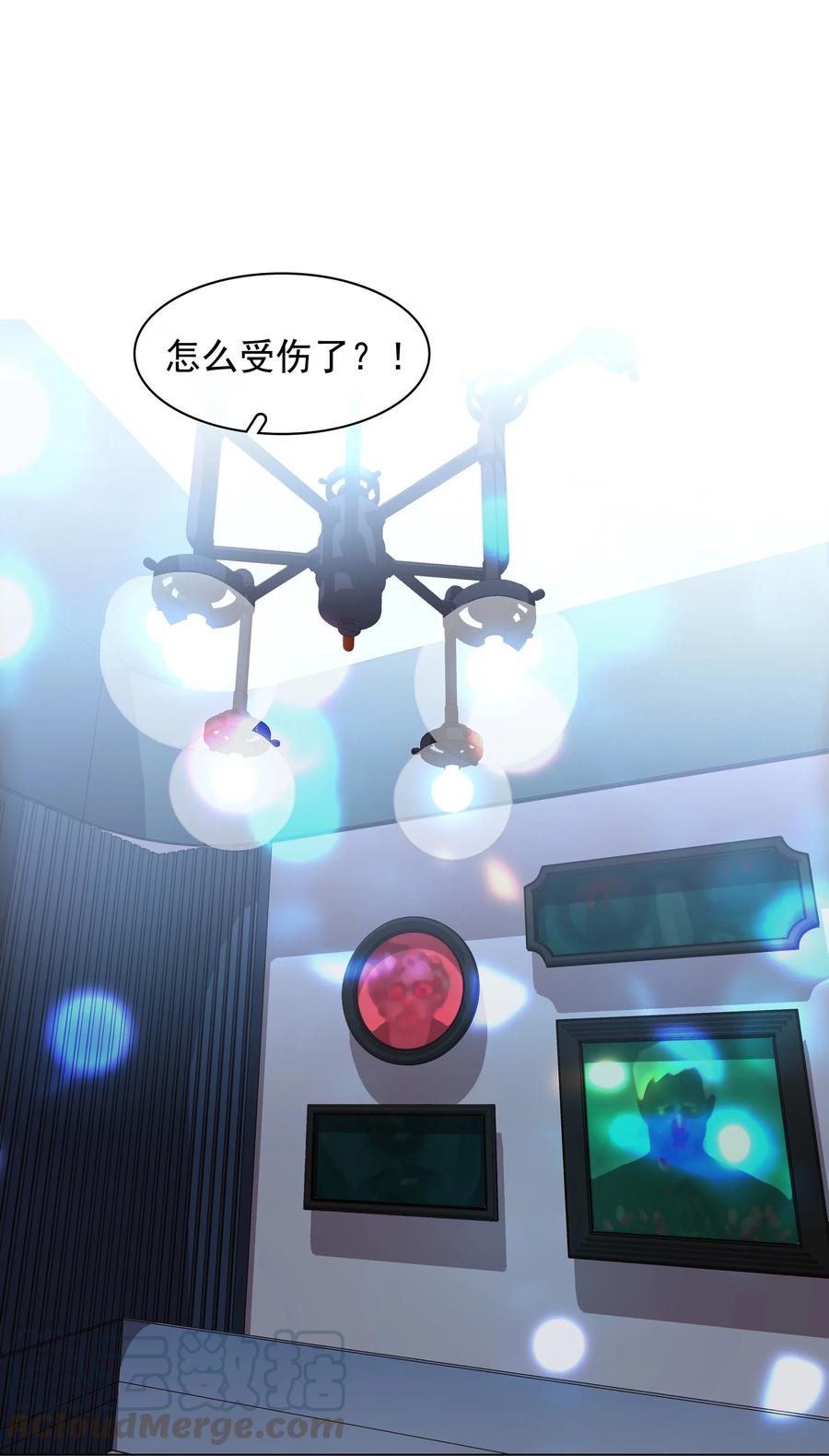 不做软饭男by碉堡堡免费阅读漫画,016 心疼你一次1图