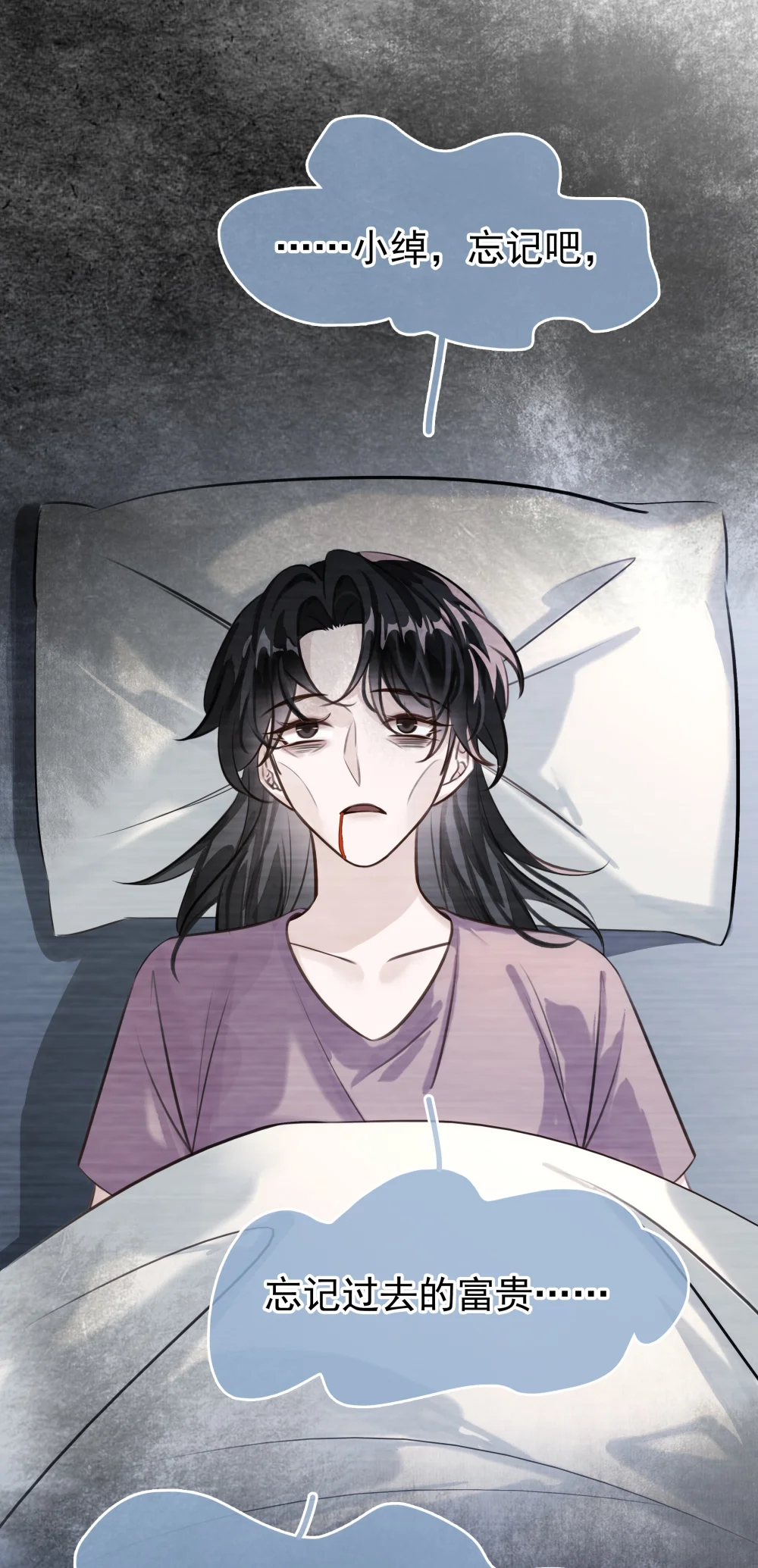 不做软饭男碉堡rghh全文免费阅读全文漫画,145 搬砖养老婆4图