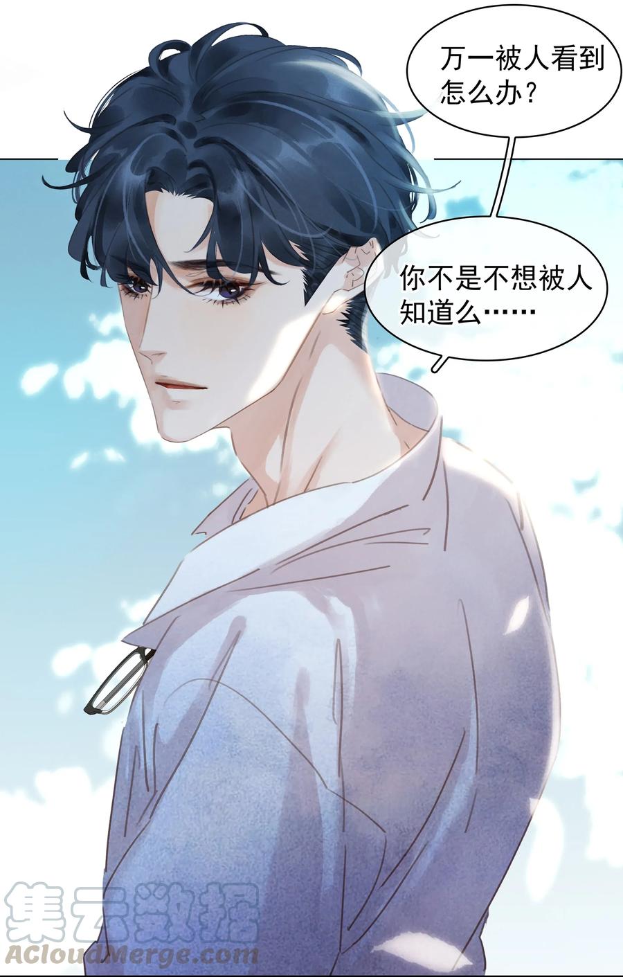 不做软饭男(碉堡rghh)全文免费阅读漫画,008 原来你是闷骚4图