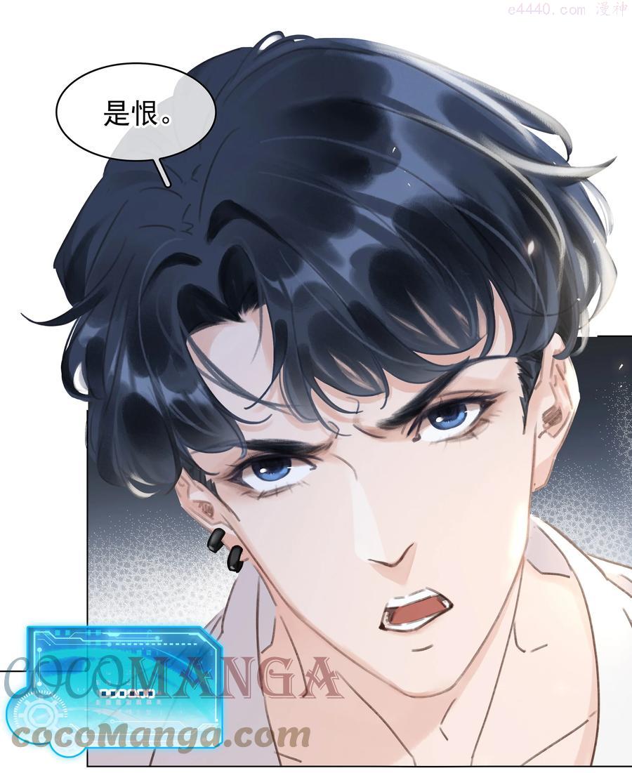 不做神不做仙广场舞32步漫画,045 新的开始4图