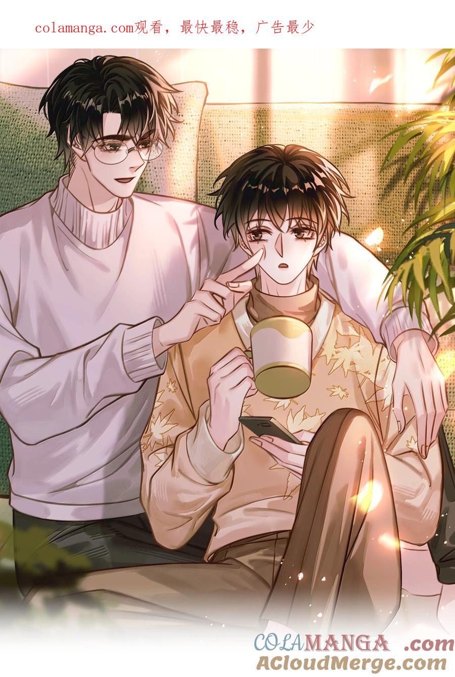 不做软饭男by碉堡堡笔趣阁漫画,156 陪着我1图