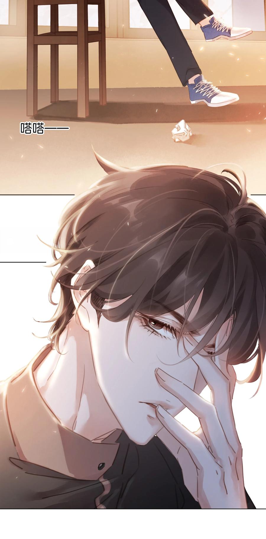 不做软饭男txt电子书下载漫画,005 因为有你了4图