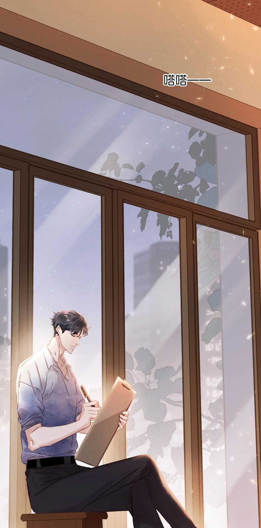 不做软饭男txt电子书下载漫画,005 因为有你了3图