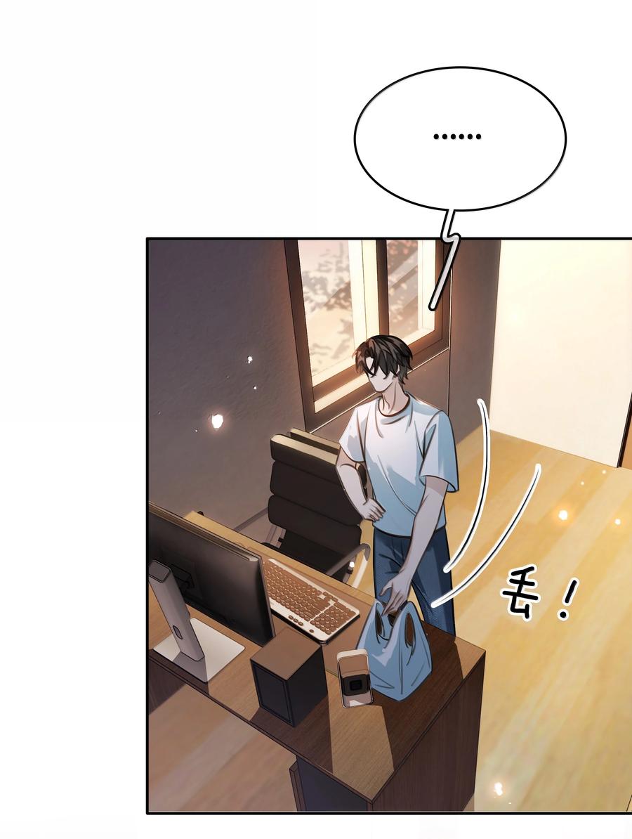 不做软饭男(碉堡rghh)全文免费阅读漫画,153 白杨很会抓重点3图