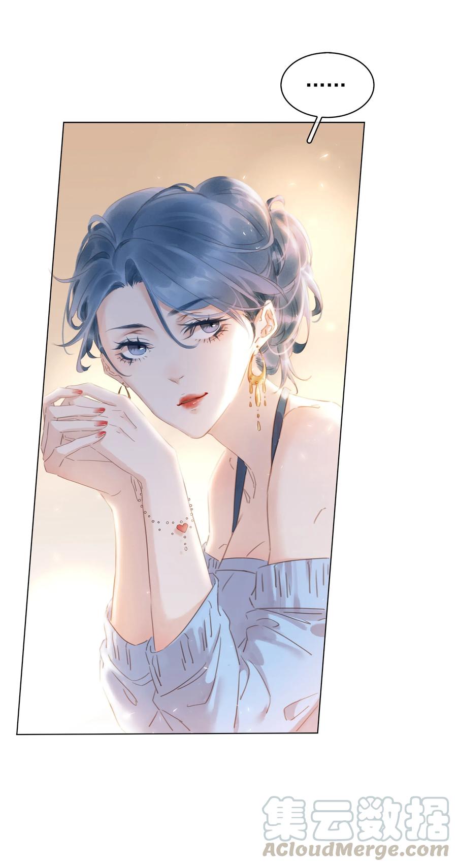 不做软饭男txt电子书下载漫画,005 因为有你了5图