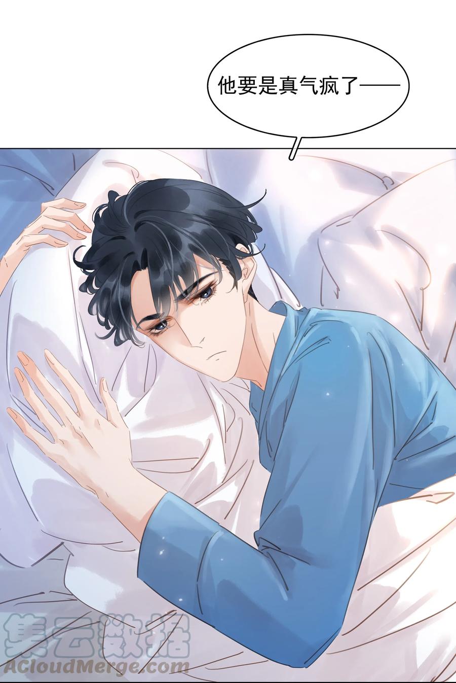 不做软饭男漫画免费阅读下拉式古风漫画网漫画,013 形同陌路4图
