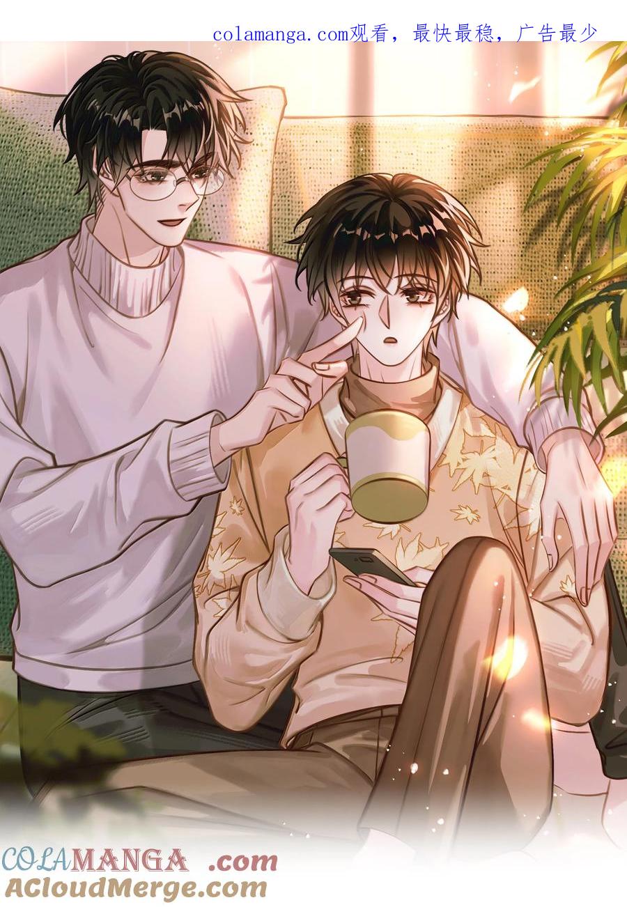 不做软饭男(碉堡rghh)全文免费阅读漫画,153 白杨很会抓重点1图