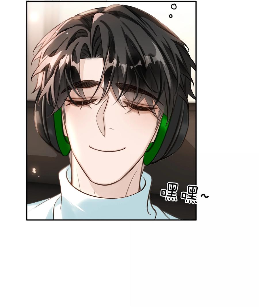 不做软饭男by碉堡堡笔趣阁漫画,156 陪着我5图